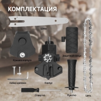 Насадка для дрели ТУНДРА, цепная пила, 100 мм, 1/4", 28 звеньев, 14 зубьев, круглый зуб Насадка для дрели ТУНДРА, цепная пила, 100 мм, 1/4", 28 звеньев, 14 зубьев, круглый зуб