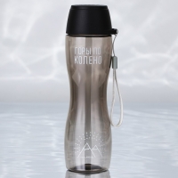 Бутылка для воды &laquo;Горы по колено&raquo;, 460 мл