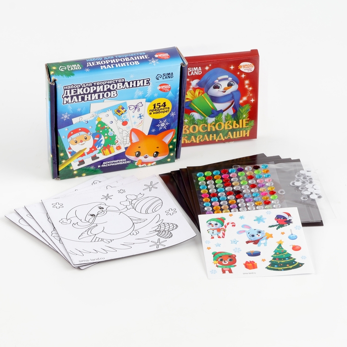 Набор для декорирования магнитов на новый год &laquo;Зимняя сказка&raquo;, новогодний набор для творчества