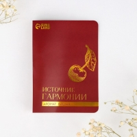 Аромамасло на открытке, аромат вишня, для бани и дома, 5 мл. Аромамасло на открытке, аромат вишня, для бани и дома, 5 мл.