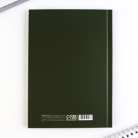 Подарочный набор ежедневник и термостакан &laquo;Учителю: Учитель источник мудрости и знаний&raquo;