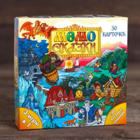 Мемо &laquo;Сказки&raquo;