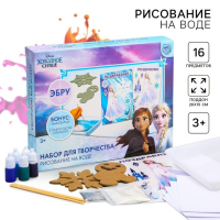 Набор для творчества в технике эбру &laquo;На воде&raquo;, Холодное сердце