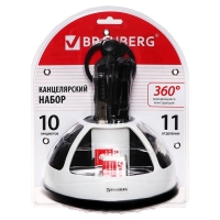 Набор настольный BRAUBERG, 10 предметов, вращающийся, чёрно-белый, в блистере Набор настольный BRAUBERG, 10 предметов, вращающийся, чёрно-белый, в блистере