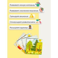 Пазл для малышей &laquo;Времена года&raquo; размер 1 картинки: 10&times;10&times;1,4 см