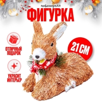 Декоративный сувенир из природных материалов «Оленёнок» 23,5 × 11 × 21 см Декоративный сувенир из природных материалов «Оленёнок» 23,5 × 11 × 21 см