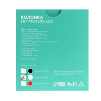 Портативная колонка Luazon Hi-Tech18, 3 Вт, 520 мАч, microSD, USB, белая Портативная колонка Luazon Hi-Tech18, 3 Вт, 520 мАч, microSD, USB, белая