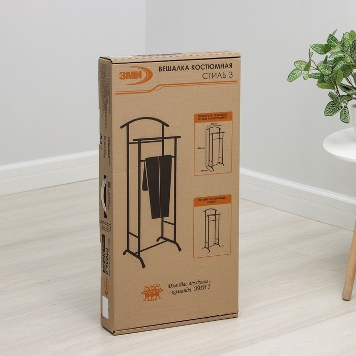 Вешалка костюмная &laquo;Стиль-3&raquo;, 47&times;34,8&times;108 см, цвет белый