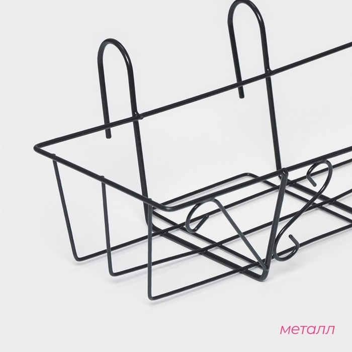 Подставка для цветов балконная Доляна &laquo;Ренессанс&raquo; 45,5&times;20&times;12 см, цвет чёрный