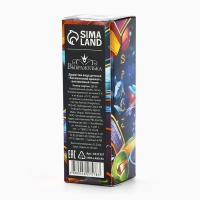 Душистая вода для мальчиков &laquo;Космический аромат&raquo; (аромат - Витаминный тоник), 30 мл