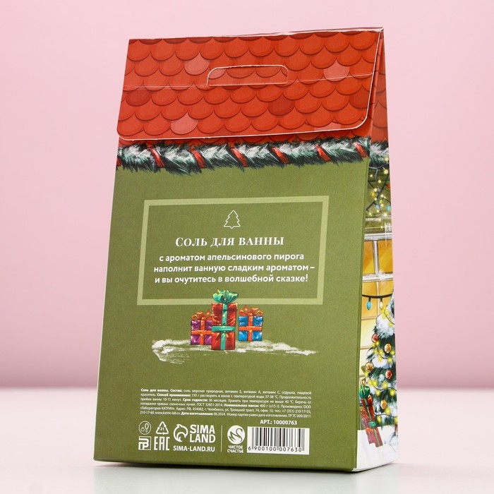 Соль для ванны &laquo;Исполнения желаний!&raquo;, 400 г, аромат апельсинового пирога, Новый Год