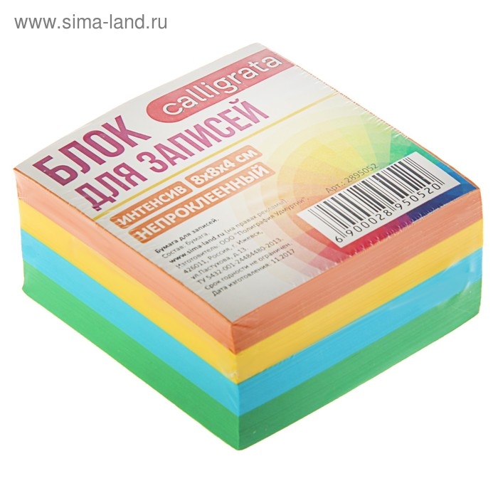 Блок бумаги для записей Calligrata 8x8x4 см, 80 г/м2, непроклеенный, цветной, интенсив Блок бумаги для записей Calligrata 8x8x4 см, 80 г/м2, непроклеенный, цветной, интенсив