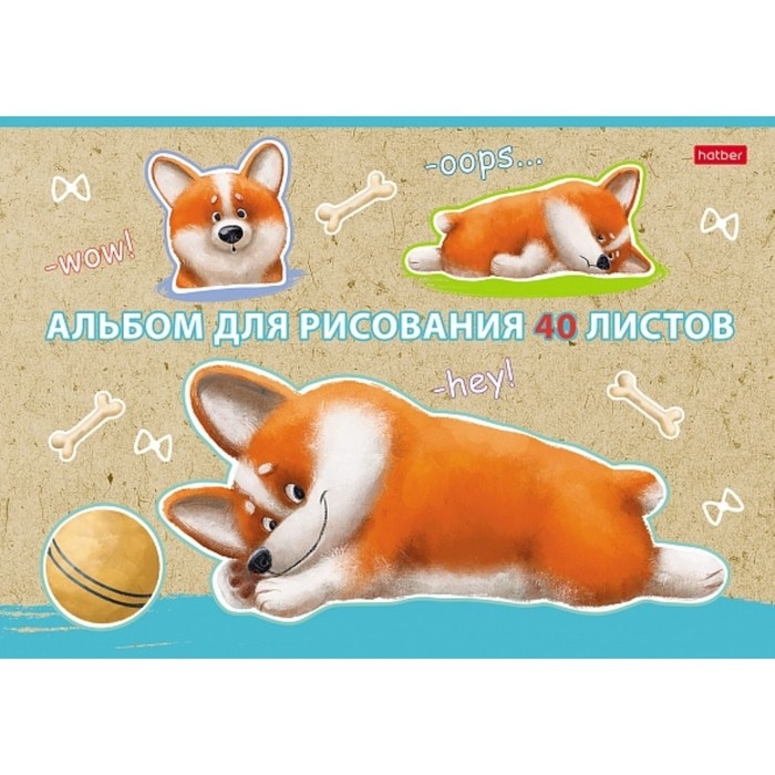 Альбом для рисования А4, 40 листов, на скрепке, "Рыжий Коржик", обложка мелованный картон, матовая ламинация, блок 100 г/м&sup2;, МИКС