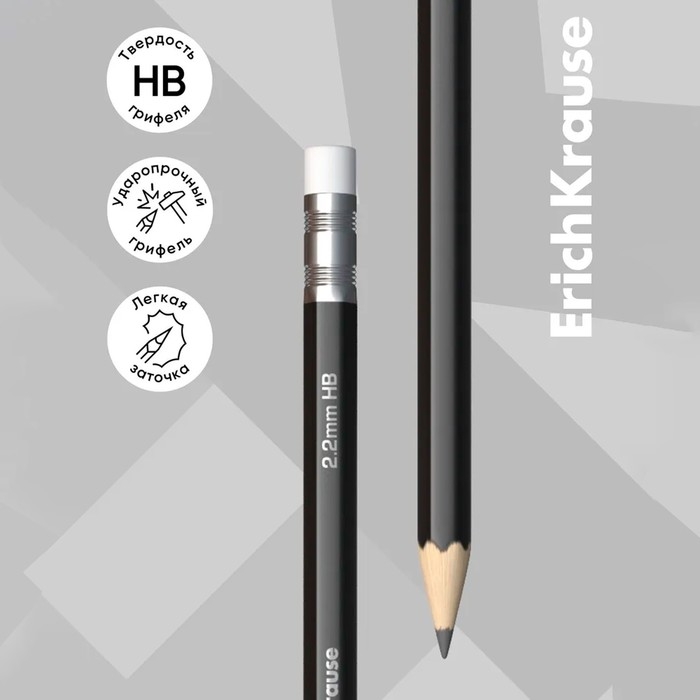Набор чернографитных карандашей с ластиком 4 штуки ErichKrause Набор чернографитных карандашей с ластиком 4 штуки ErichKrause "Jet Black", HB, грифель d=2.2 мм, дерево, шестигранных в пакете, чёрный корпус
