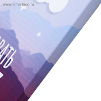 Картина на подрамнике 40х50 см