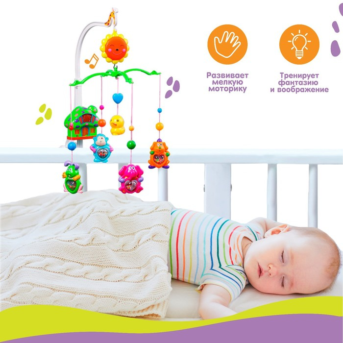 Мобиль музыкальный на кроватку «Пряничный Домик №2», заводной, цвет МИКС, Крошка Я Мобиль музыкальный на кроватку «Пряничный Домик №2», заводной, цвет МИКС, Крошка Я