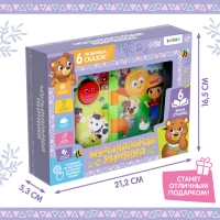 Музыкальная книжка &laquo;Весёлая ферма&raquo;, звук