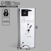 Пакет подарочный под бутылку, упаковка, &laquo;От души&raquo;, 36 х 13 х 10 см