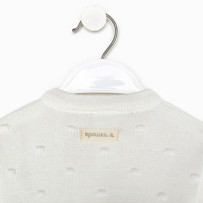 Кардиган вязаный Крошка Я, р.80-86, молочный Кардиган вязаный Крошка Я, р.80-86, молочный