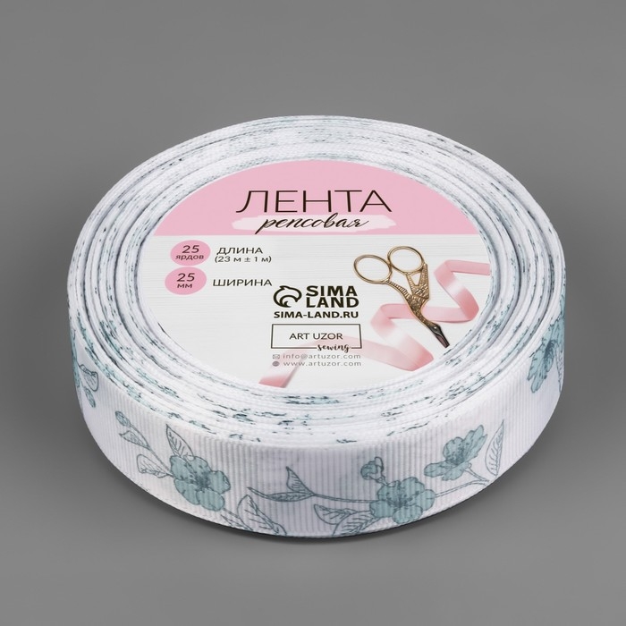 Лента репсовая &laquo;Цветы&raquo;, 25 мм, 23 &plusmn; 1 м, цвет белый/голубой