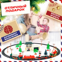 Железная дорога &laquo;Посылка от Деда Мороза&raquo;, работает от батареек
