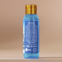 Пена для ванны детская &laquo;Ярких эмоций&raquo;, 100 мл, аромат новогодней жвачки, Новый Год