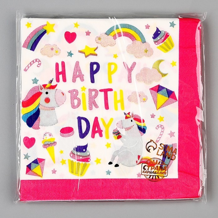 Салфетки бумажные «С днём рождения. Единорог», в наборе 20 шт. Салфетки бумажные «С днём рождения. Единорог», в наборе 20 шт.