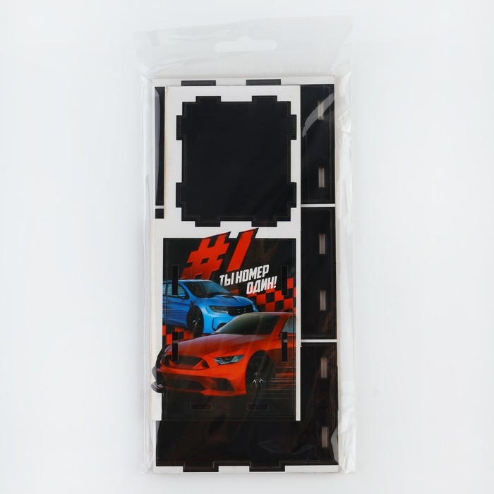 Органайзер для канцелярии &laquo;Ты номер один!&raquo; 6.7 х 6.5 х 9.6 см