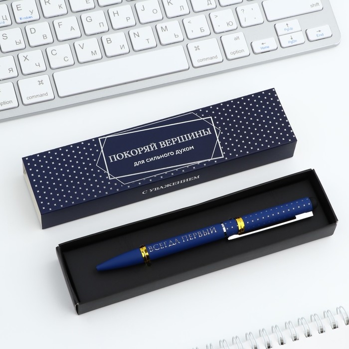 Ручка металл в подарочной коробке, 1 мм «Покоряй вершины» Ручка металл в подарочной коробке, 1 мм «Покоряй вершины»
