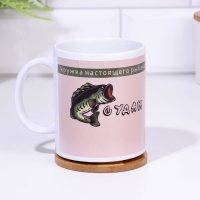 Кружка сублимация "Настоящего рыбака. Судак-Тудак", с нанесением