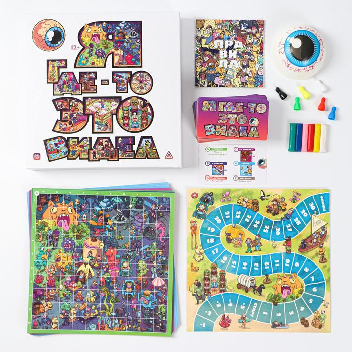 Настольная игра &laquo;Я где-то это видел&raquo;, 12+