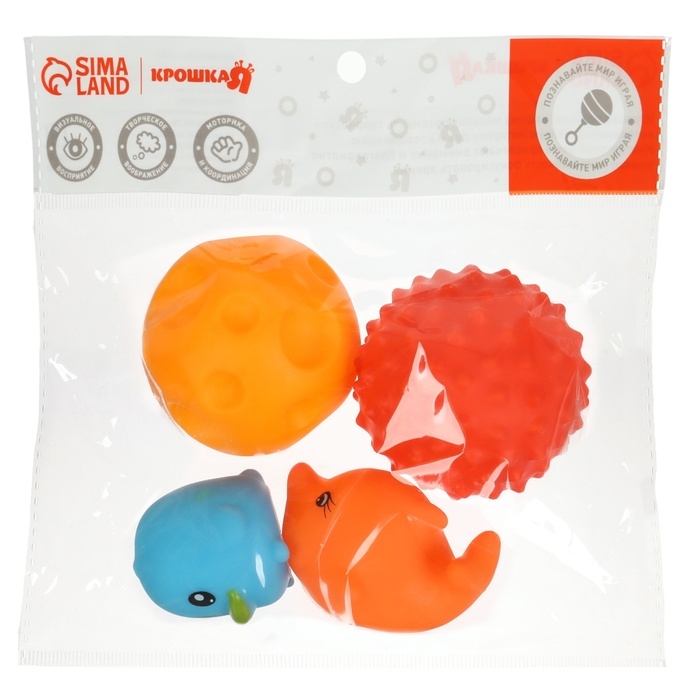 Набор игрушек для ванны Набор игрушек для ванны "Веселое купание", 4 шт, Крошка Я