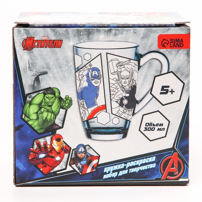 Роспись стеклянной кружки, 300 мл Роспись стеклянной кружки, 300 мл "Супер-герои", Мстители
