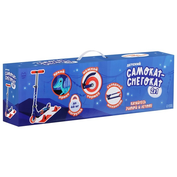 Самокат-снегокат 2 в 1 Snow Cat Самокат-снегокат 2 в 1 Snow Cat