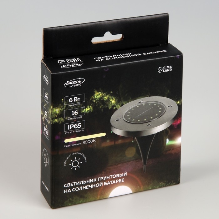 Садовый светильник на солнечной батарее, 11.5 &times; 13 &times; 11.5 см, 16 LED, свечение тёплое белое