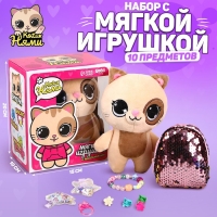 Подарочный набор для девочки с мягкой игрушкой &laquo;Кот&raquo;, 10 х 18 х 8 см