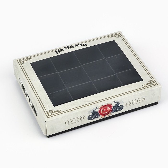 Коробка складная под 12 конфет &laquo;Настоящему мужчине&raquo;, 14,4 х 18,4 х 3,8 см