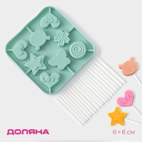Форма для леденцов Доляна &laquo;Сладость&raquo;, силикон, 15&times;15&times;1,5 см, 8 ячеек, с палочками, цвет бирюзовый