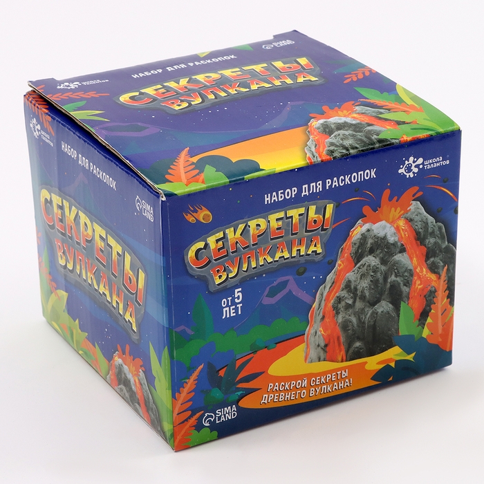 Набор для раскопок &laquo;Секреты вулкана&raquo;, с инструментами, вулканические камни