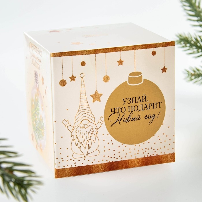 Ёлочный шар новогодний «Зима подарит чудеса», на Новый год, d=8 см. Ёлочный шар новогодний «Зима подарит чудеса», на Новый год, d=8 см.