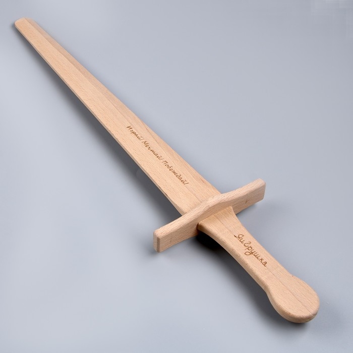 Меч крестоносца «Тевтонский» 53 см, из бука Меч крестоносца «Тевтонский» 53 см, из бука