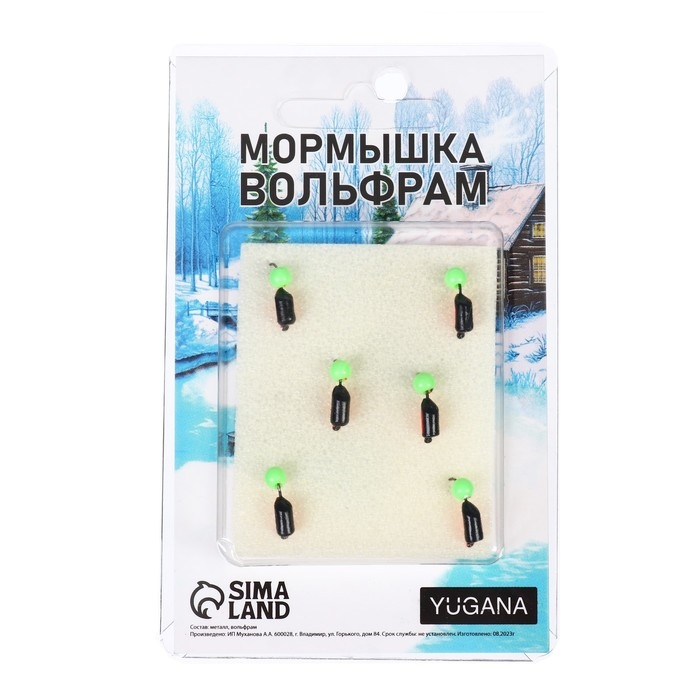 Мормышка Столбик чёрный, красное брюшко + шар зелёный, вес 0.8 г Мормышка Столбик чёрный, красное брюшко + шар зелёный, вес 0.8 г