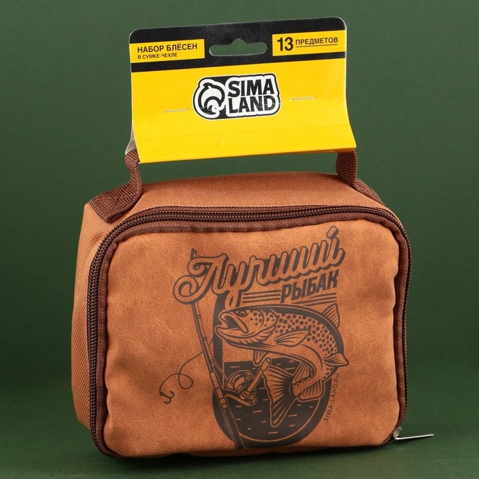 Набор рыболовных принадлежностей &laquo;Лучший рыбак&raquo;, 13 предметов
