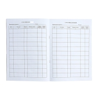 Журнал индивидуального обучения на дому А4, 24 листа, обложка мелованный картон 190 г/м², блок офсетная бумага 65 г/м² Журнал индивидуального обучения на дому А4, 24 листа, обложка мелованный картон 190 г/м², блок офсетная бумага 65 г/м²