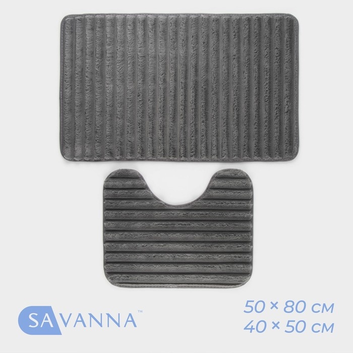 Коврики для ванной и туалета SAVANNA &laquo;Оливия&raquo;, 2 шт, 40&times;50 см, 50&times;80 см, цвет серый