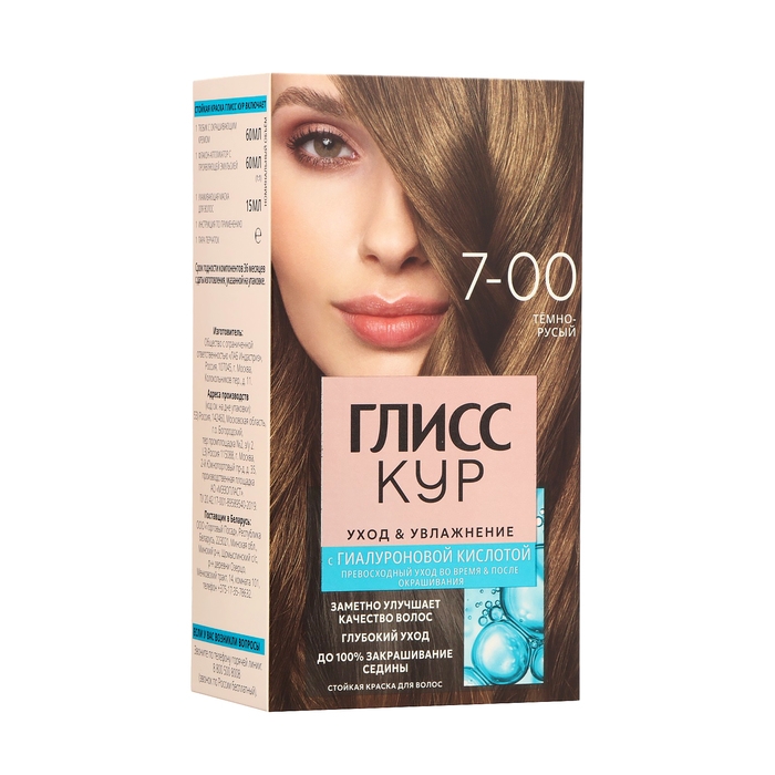 Краска для волос Глисс Кур тёмно-русый 7-0, 143 мл Краска для волос Глисс Кур тёмно-русый 7-0, 143 мл