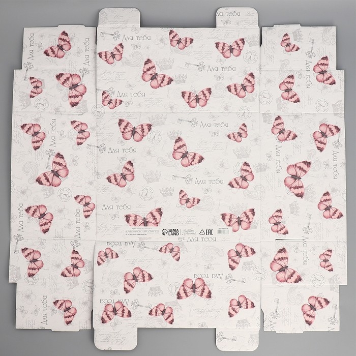 Коробка подарочная складная, упаковка, &laquo;Для тебя&raquo;, 31 х 25.5 х 16 см