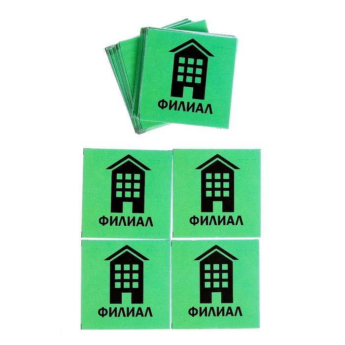 Настольная экономическая игра-бродилка &laquo;Делай деньги&raquo;