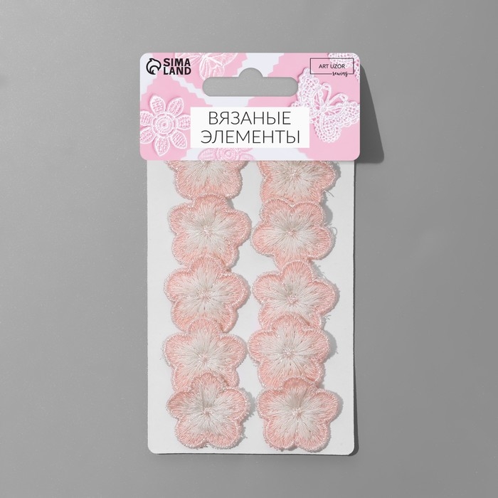 Вязаные элементы &laquo;Цветочки&raquo;, 2,8 &times; 2,8 см, 10 шт, цвет розовый/белый