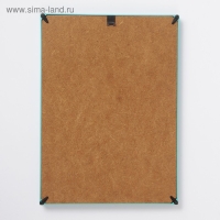 Фоторамка пластик L-1 21х30 см бирюзовый (пластиковый экран)